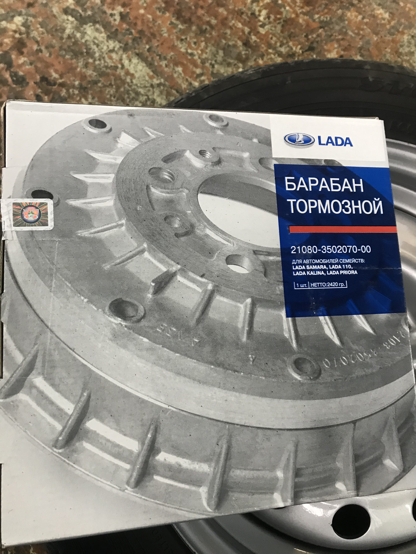 Тормозные барабаны ваз гранта. Лада Гранта 2013 барабан задний артикул. Барабаны тормозные Лада Гранта 2014. Тормозной барабан Лада Гранта. Задние барабаны Лада Гранта.