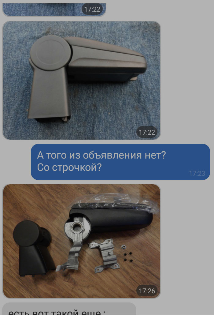 Установка детского кресла. Короткие ремни — Toyota Crown (S140), 2,5 л ...