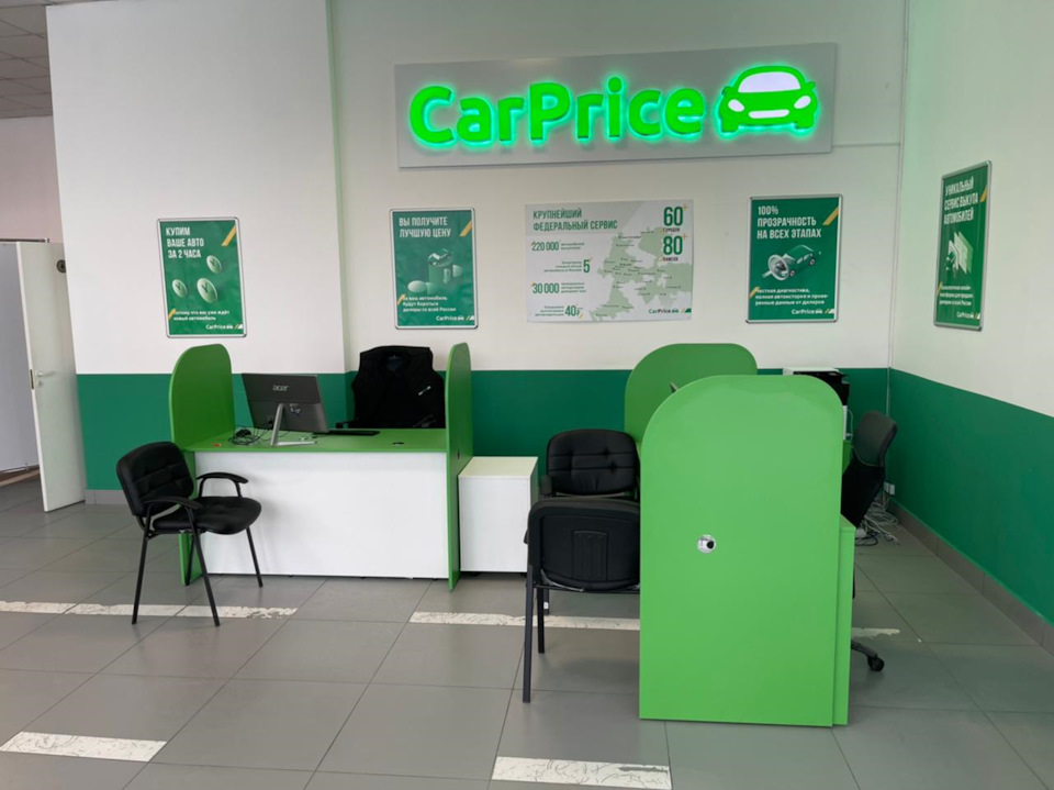 CarPrice: отзывы, цены, фото