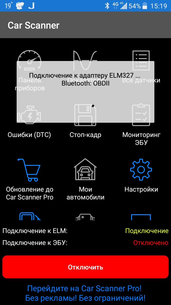 Фото в бортжурнале Chevrolet Lacetti SW