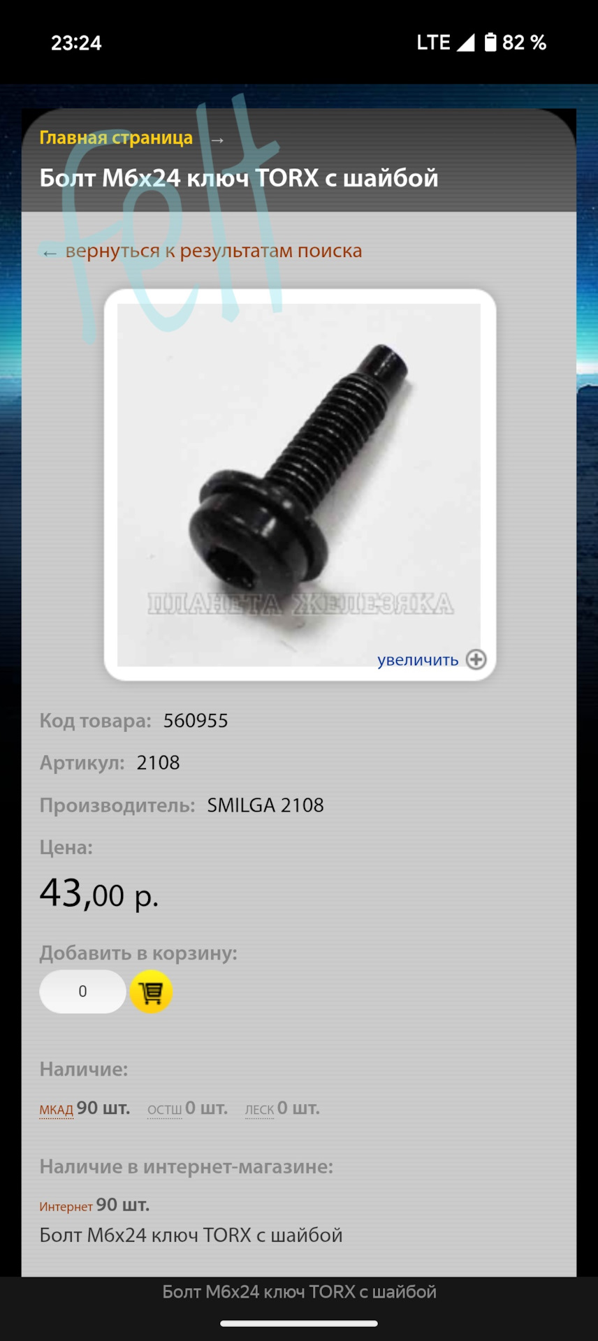 Фото в бортжурнале Renault Grand Scenic II