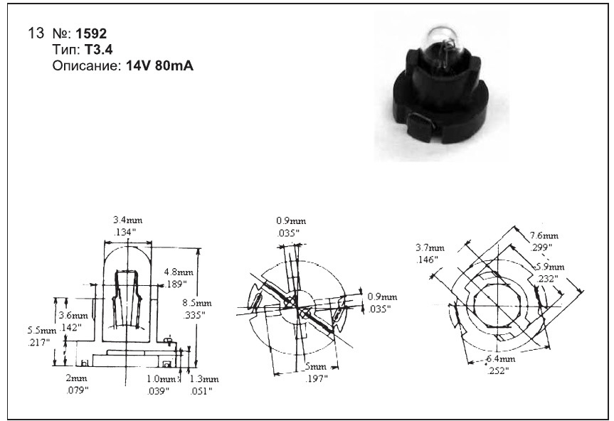 Замена ламп подсветки кнопок в салоне — Toyota Camry (XV30), 2,4 л ...