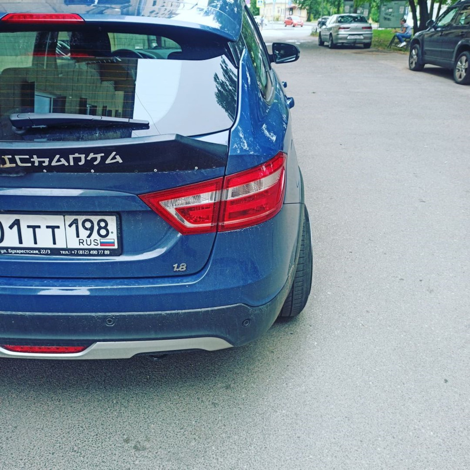 Фото в бортжурнале Lada Vesta SW Cross (1G)