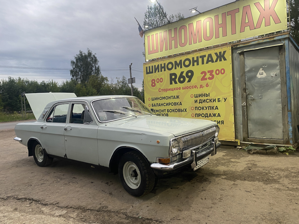 Ушастые колеса под колпаки — ГАЗ 2401, 2,4 л., 1983 года | колёсные ...
