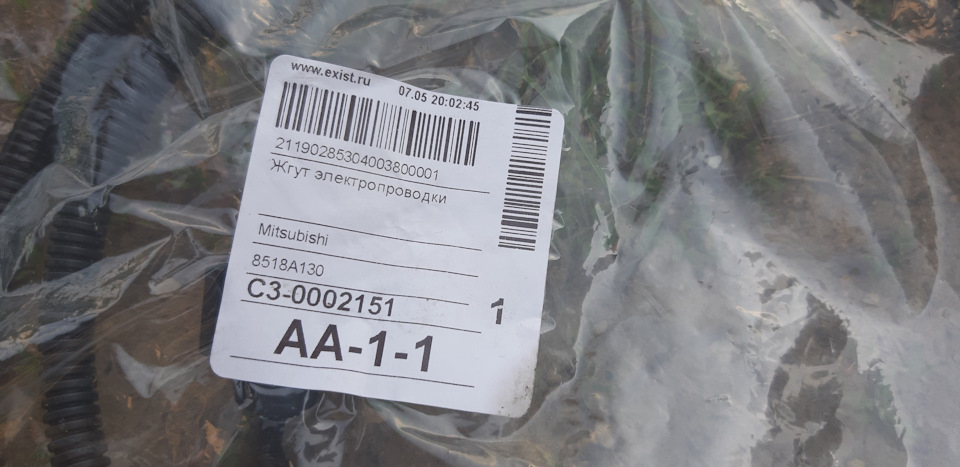 8518A130 ПРОВОДКА ПРОТИВОТУМАННЫХ ФАР Mitsubishi | Запчасти на DRIVE2