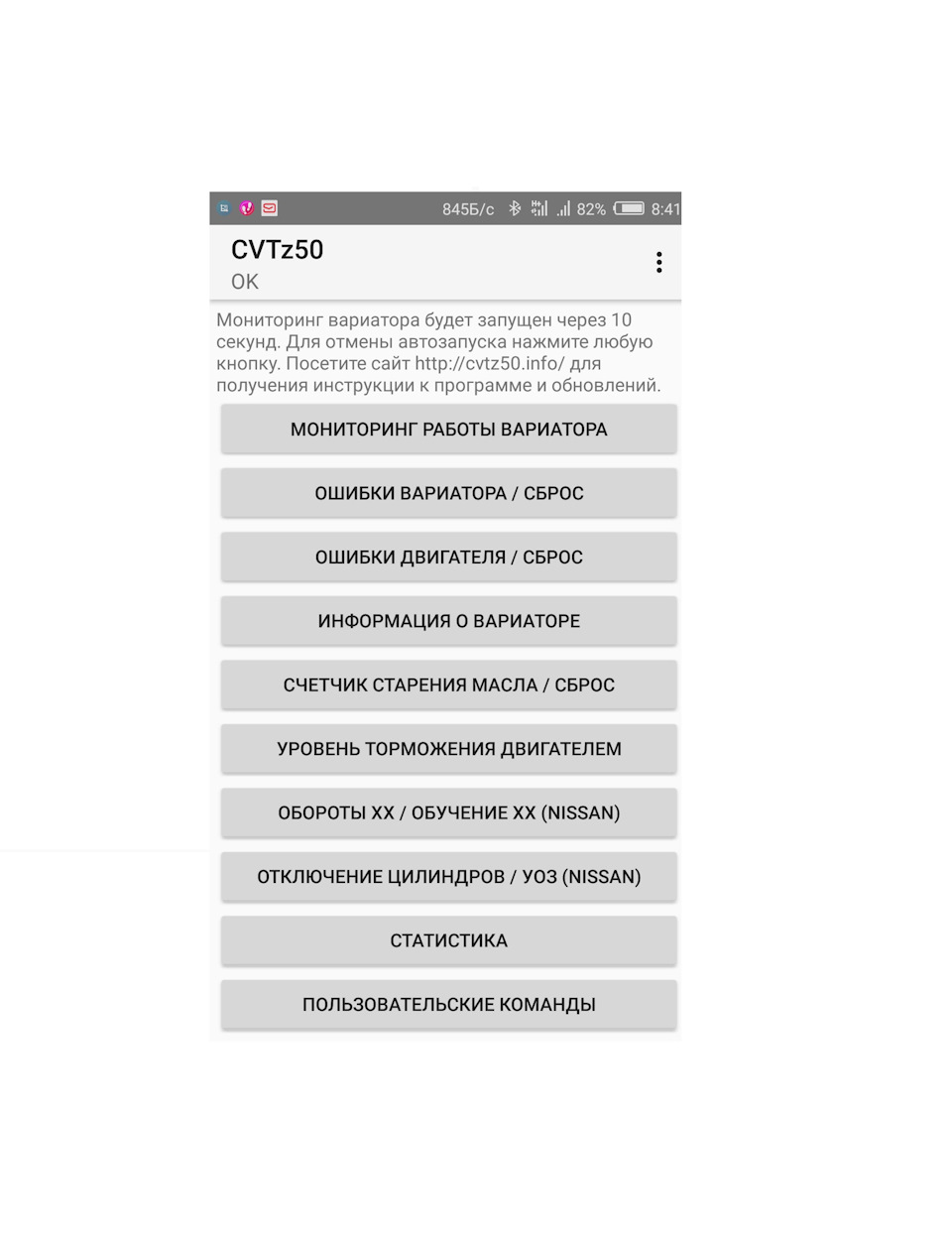 Фото в бортжурнале Nissan X-Trail III (t32)