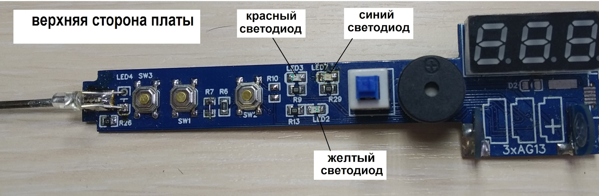 Контролька jtc 4196 схема