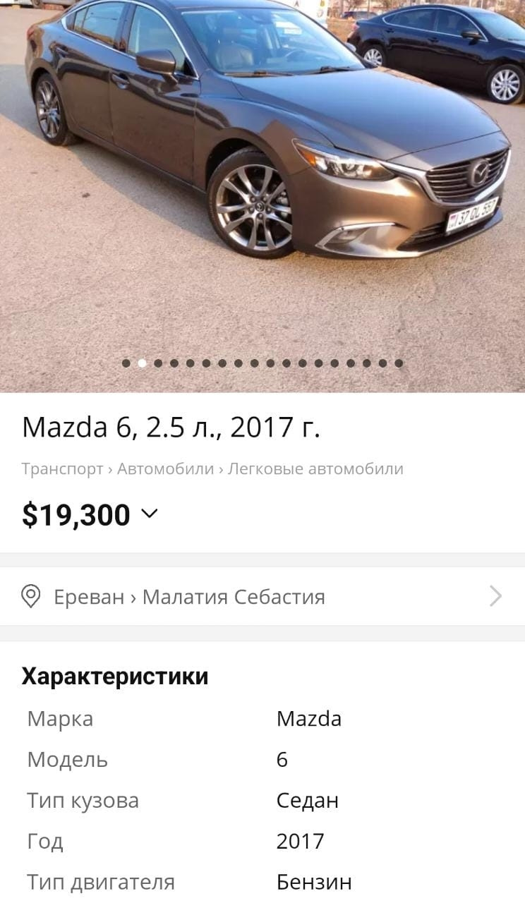 Первое знакомство и покупка! — Mazda 6 (3G) GJ, 2,5 л, 2017 года | покупка  машины | DRIVE2