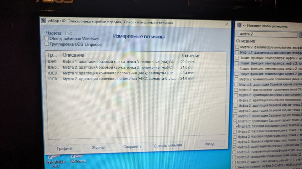 2. Использование мультиметра для проверки электрических компонентов