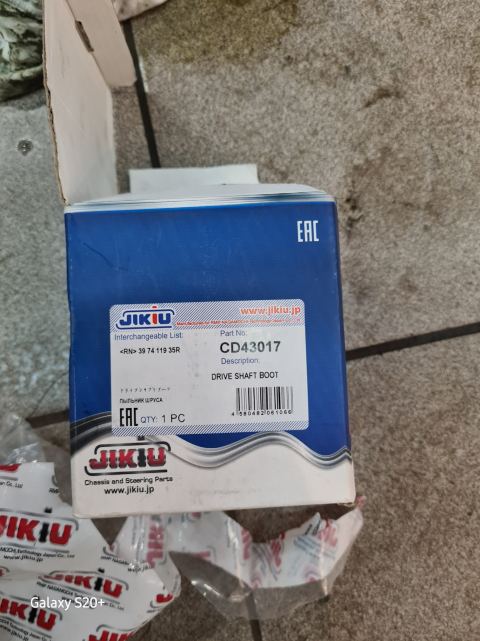 Пыльникполуосивнутр