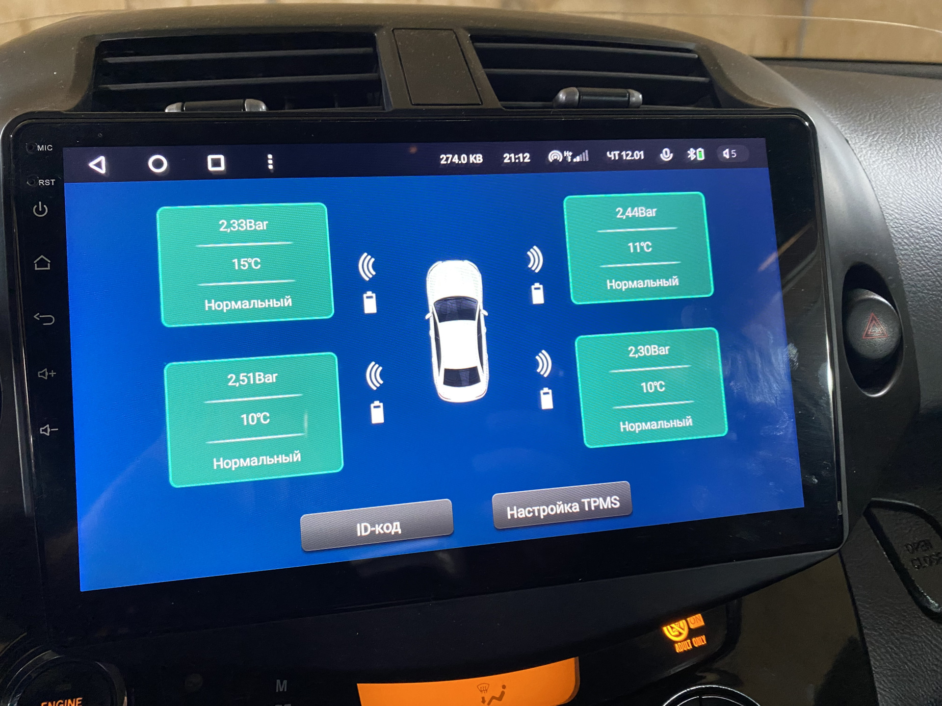 Установка TPMS — Toyota RAV4 (III), 2,4 л, 2008 года | электроника | DRIVE2