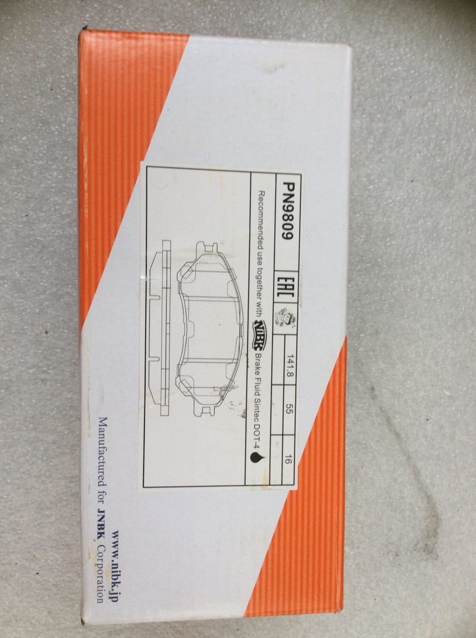 Фото в бортжурнале Suzuki SX4 (2G). Запчасти на фото: PN9809