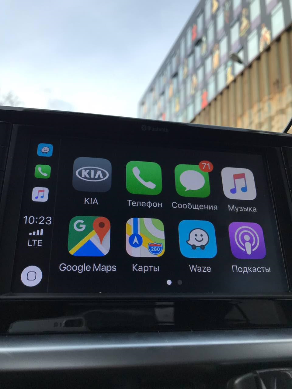 CarPlay полнится картами!:) — KIA Picanto (3G), 1,2 л, 2018 года |  фотография | DRIVE2