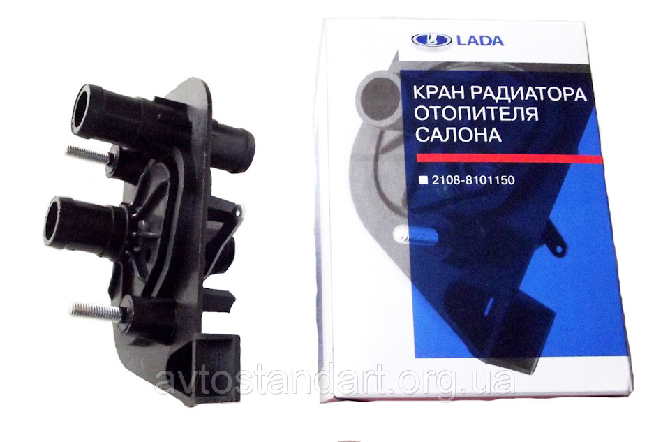 Есть ли кран печки на гранте