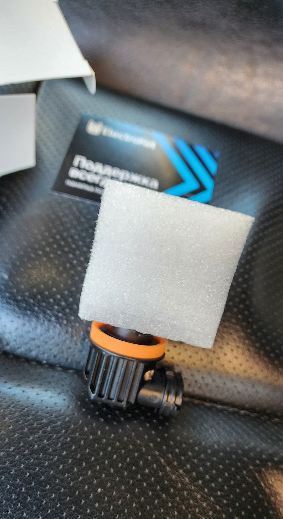 Фото в бортжурнале Nissan X-Trail III (t32)