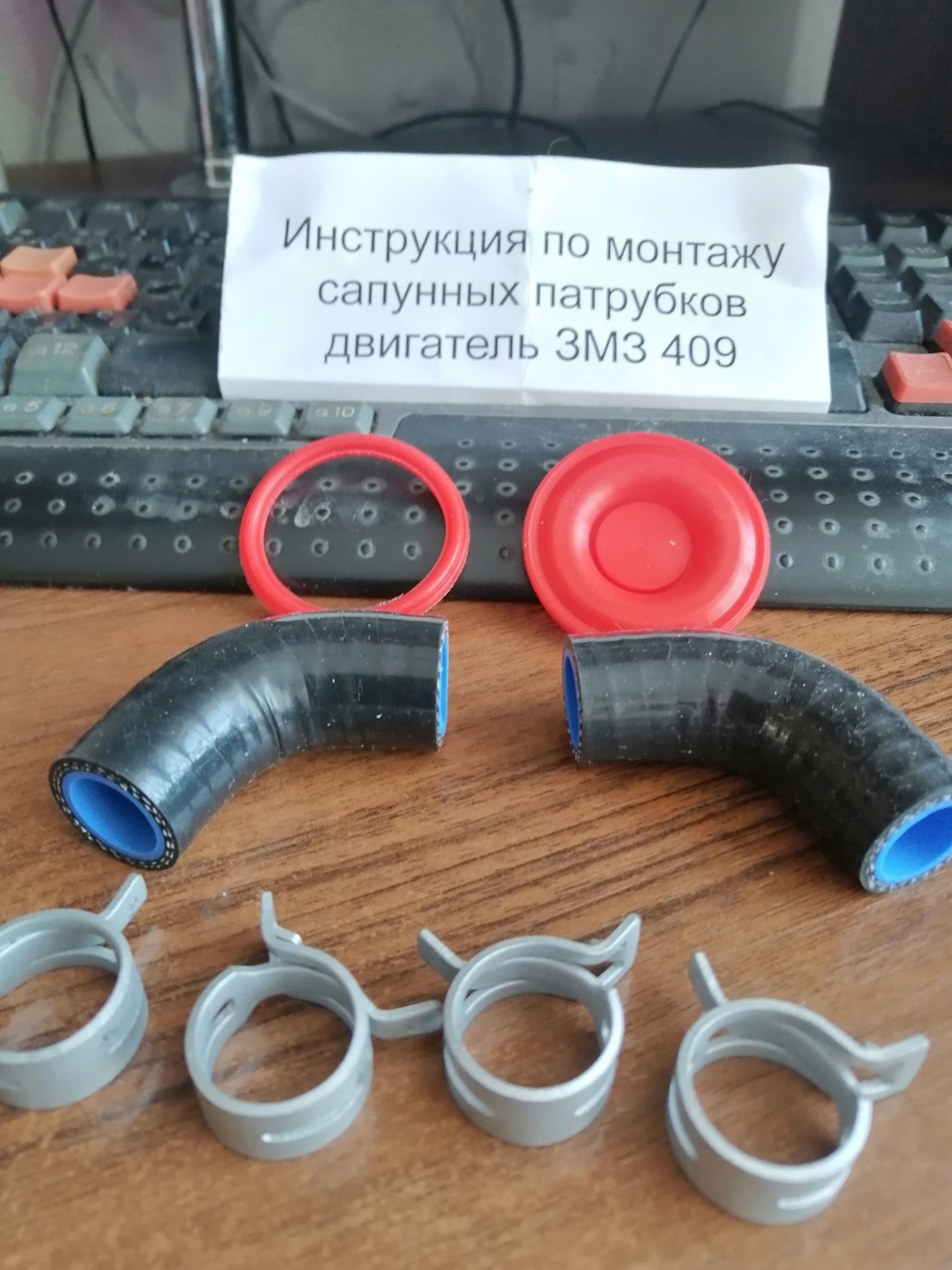 Набор сапунных патрубков змз 409 — УАЗ Patriot, 2,7 л, 2016 года ...