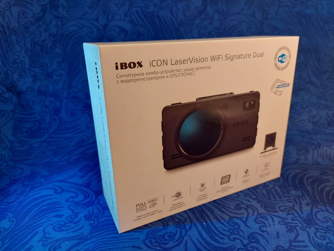 Ibox icon laservision