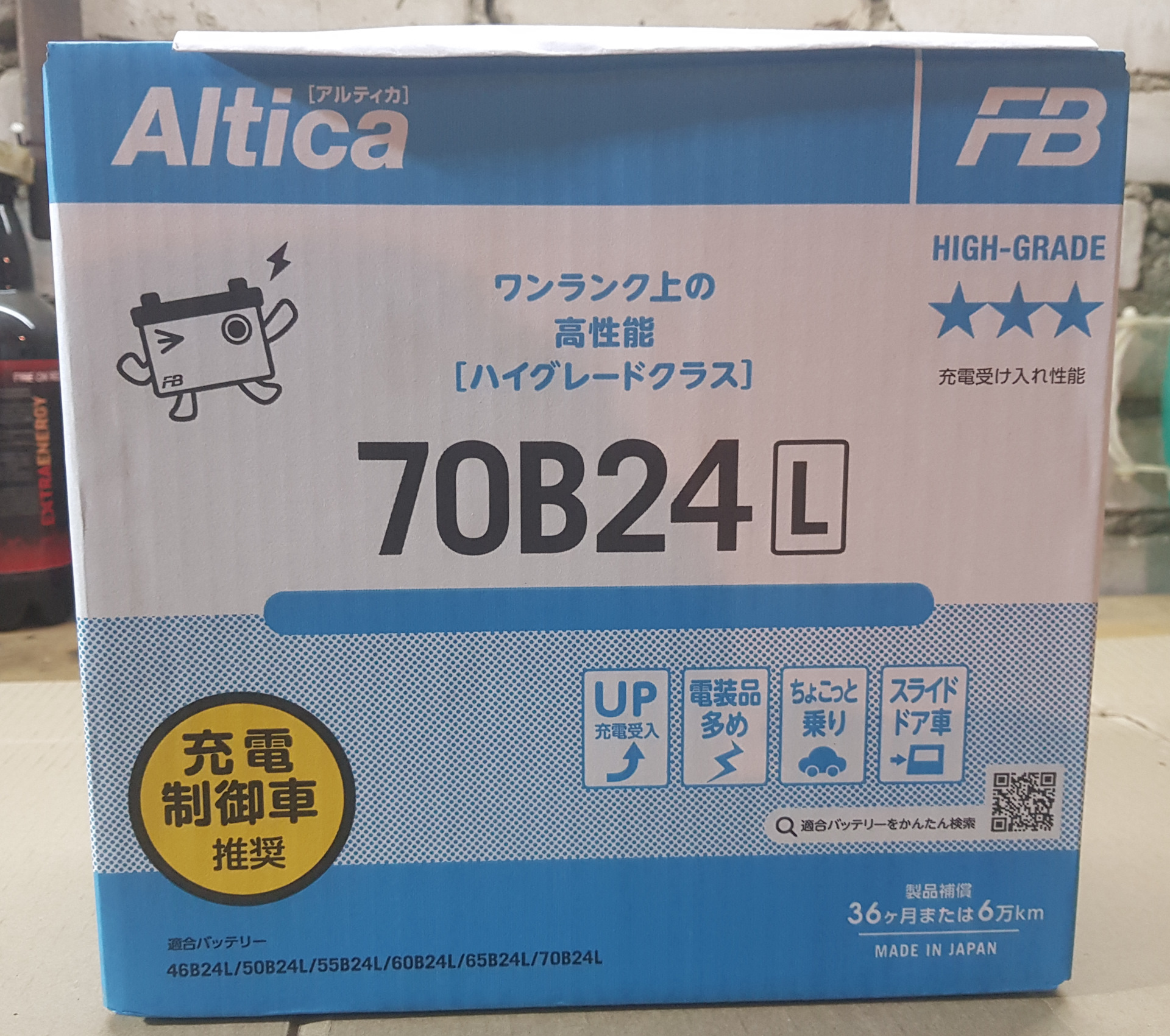 Furukawa altica high grade. Fb Altica High-Grade 110d26l. Аккумулятор fb Altica Premium 110d26l. Furukawa Battery Altica Premium 85 125d26.