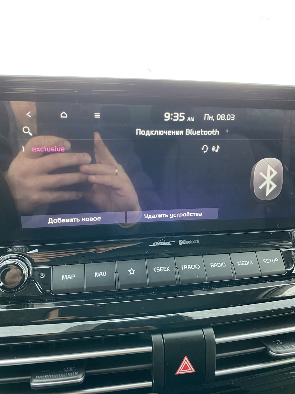 Попытки подключения CarPlay по беспроводной сети KIA Seltos Prestige — KIA  Seltos, 2 л, 2021 года | наблюдение | DRIVE2