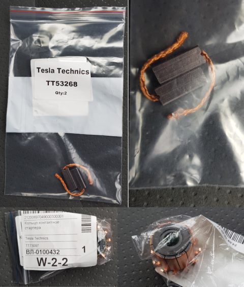 Tesla technics tt73097 размеры