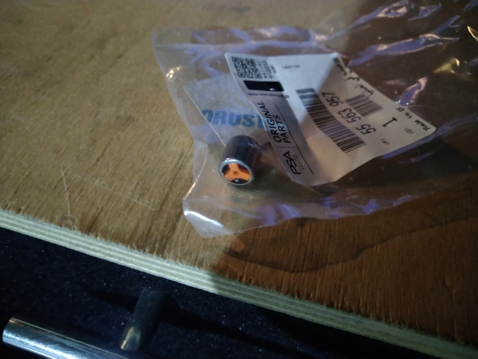 55563957 Предохранительный клапан двигателя GM | Запчасти на DRIVE2