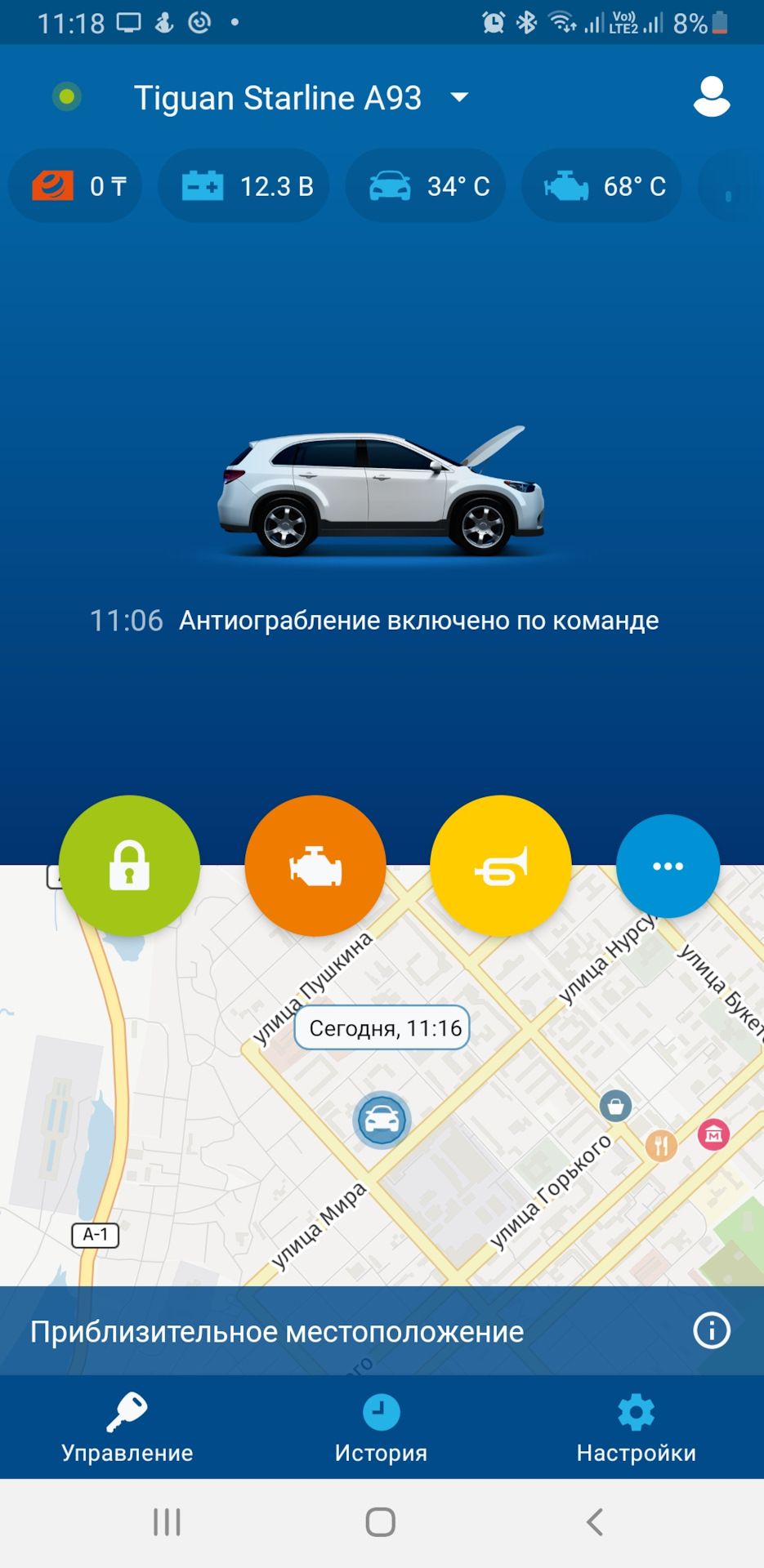 Фото в бортжурнале Volkswagen Tiguan (2G)