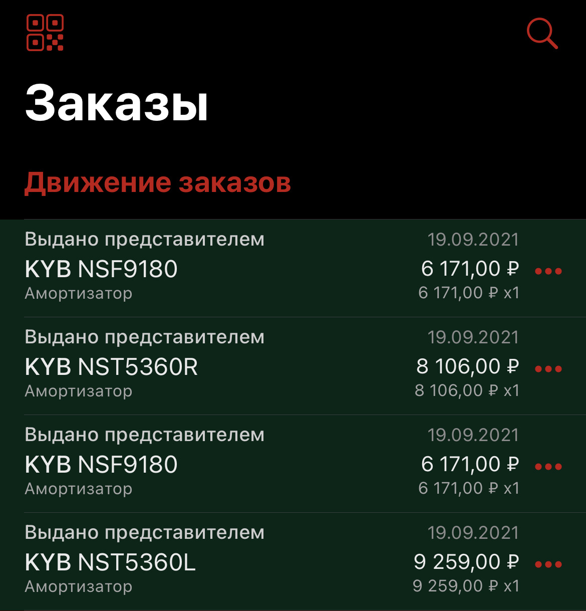Обслуживание по старым ценам — Mitsubishi ASX, 1,6 л, 2010 года ...