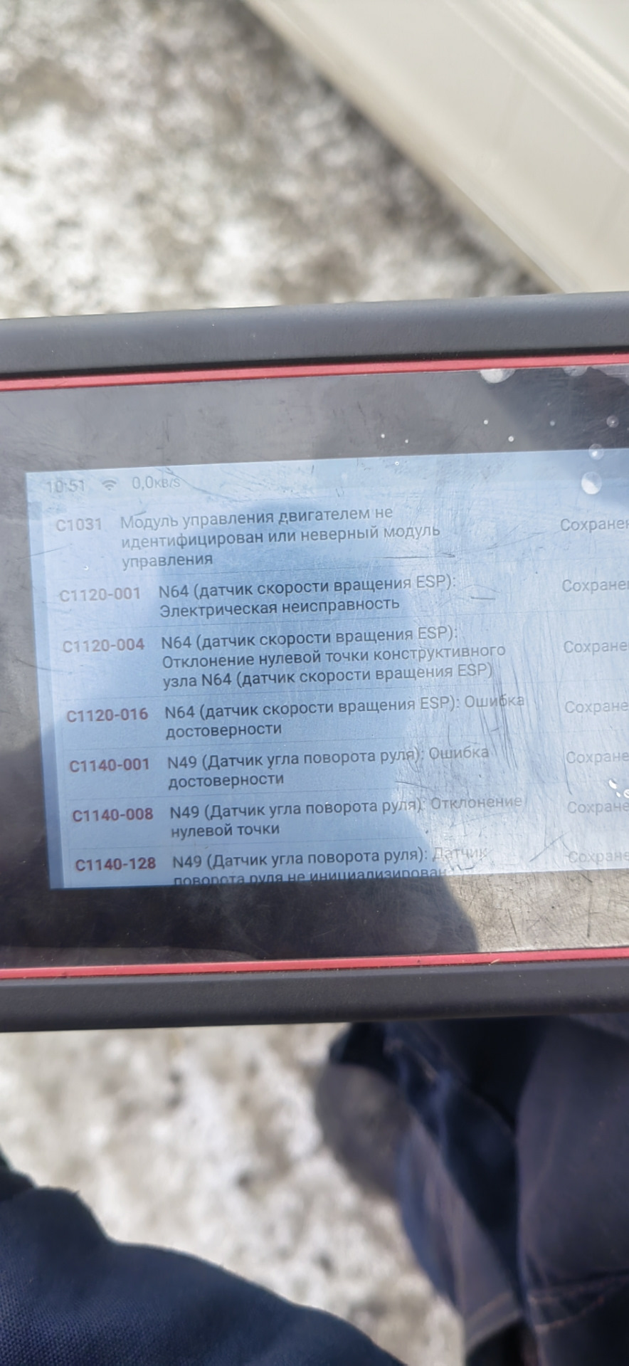 Неисправность esp — Mercedes-Benz C-Class (W203), 3,2 л, 2001 года ...