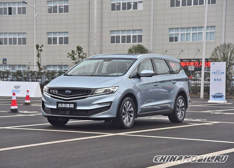 Сравнения джили. Geely Jiaji. Geely минивэн JIAJIA. Geely Jiaji 2022. Новый Geely минивэн.