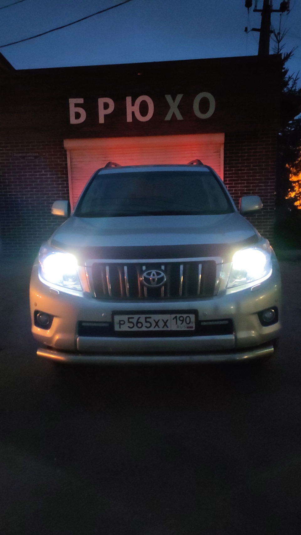 Подкрылки… — Toyota Land Cruiser Prado 150-series, 3 л, 2010 года | просто  так | DRIVE2