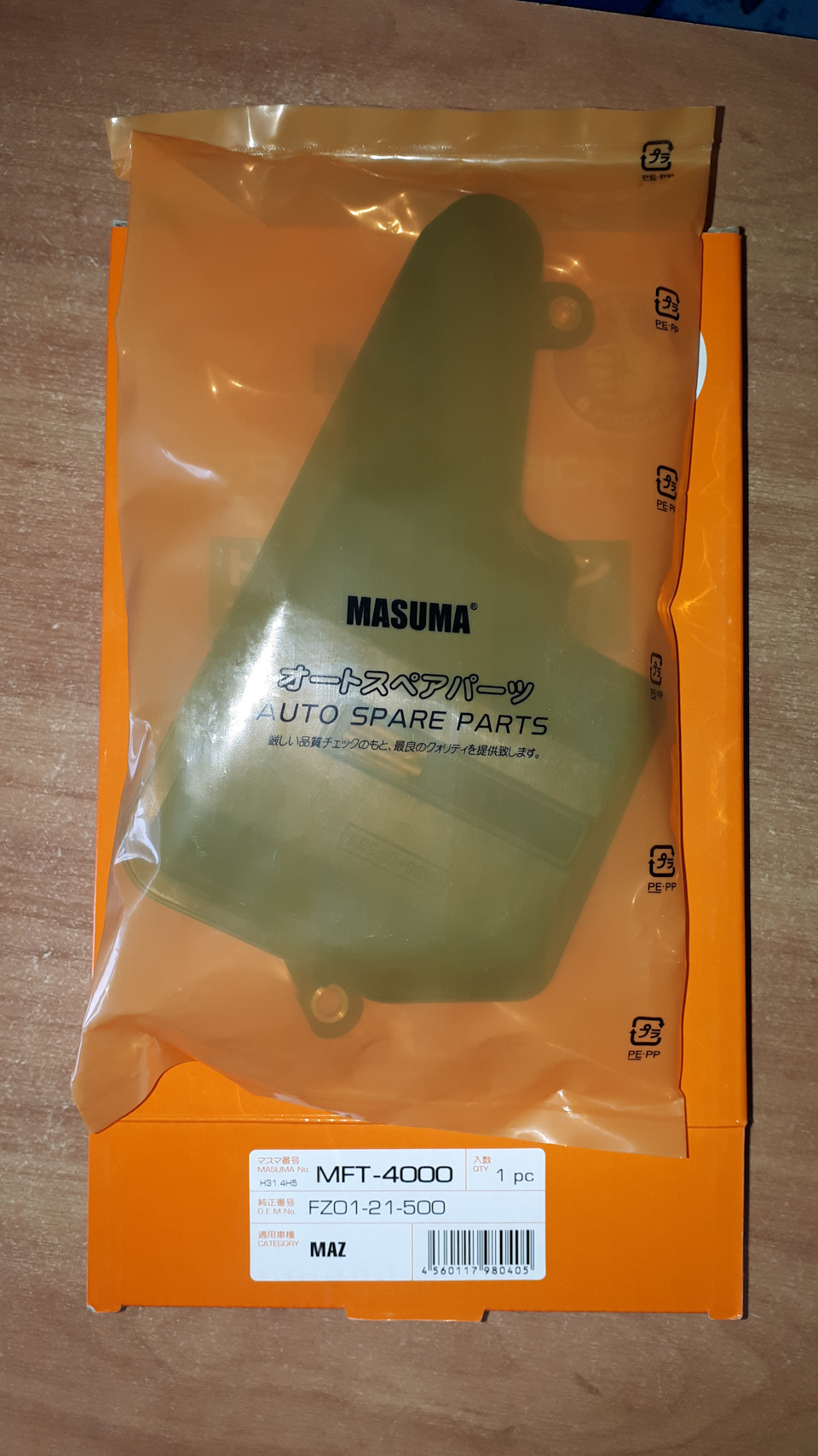 Частичная замена масла в АКПП. — Mazda CX-5 (1G), 2,5 л, 2014 года ...