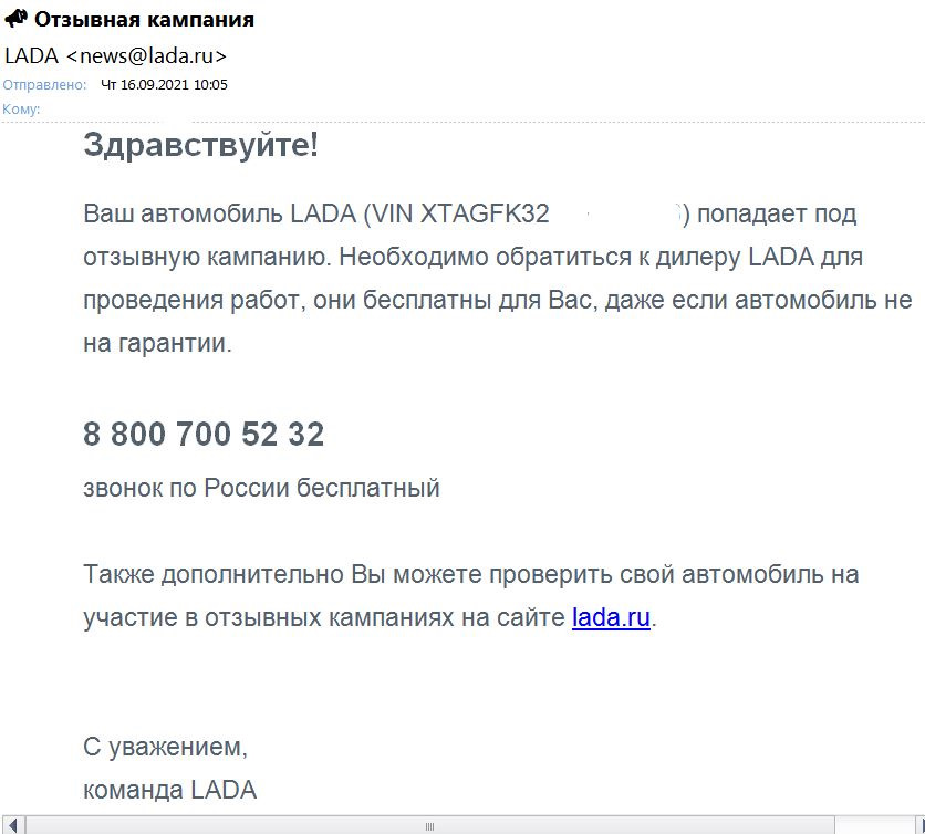 Обычные акции отзывные. Отзывная компания. Отзывная компания. Что значит отзывная компания. Gозывные.