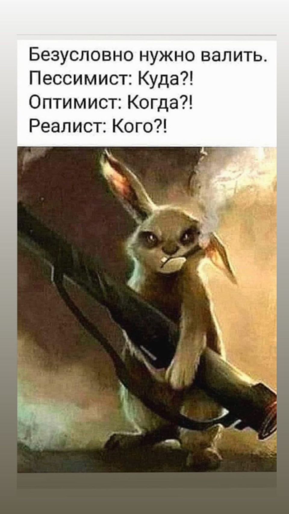 Картинки про заю