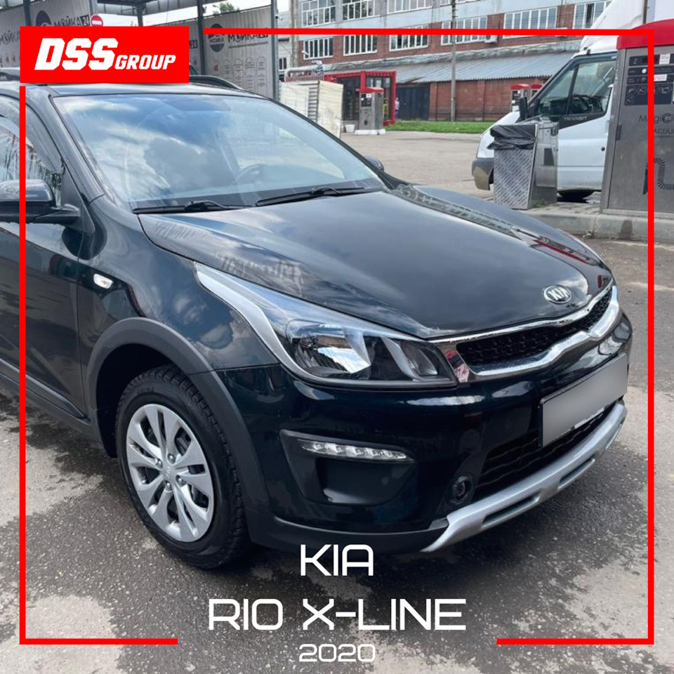 Kia Rio X-Line — DSS Group автоподбор на DRIVE2