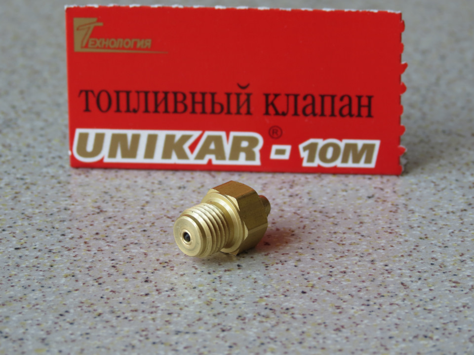 Игла карбюратора Оки — Lada Ока 11113, 0,7 л, 2006 года | запчасти | DRIVE2