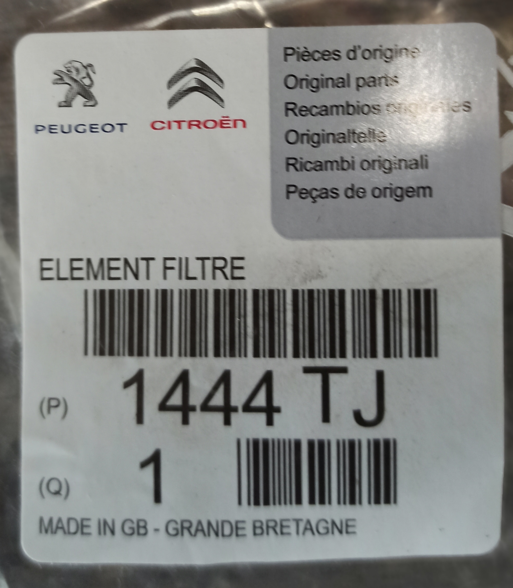 Замена топливного и воздушного фильтров — Citroen C4 Picasso (1G), 1,6 ...