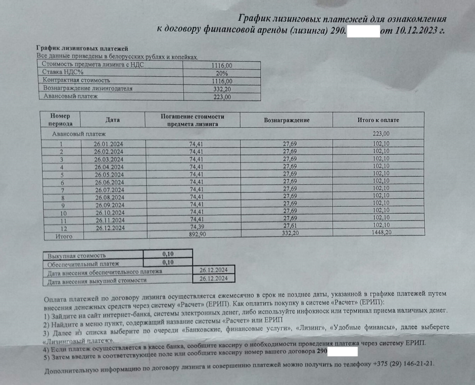 Фото в бортжурнале Hyundai i40