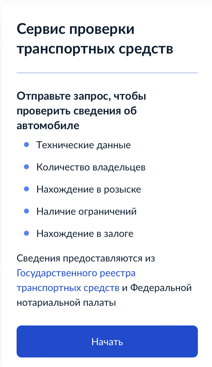 Проверка авто в непобедимой России — Chrysler LHS (1G), 3,5 л, 1994 года |  наблюдение | DRIVE2