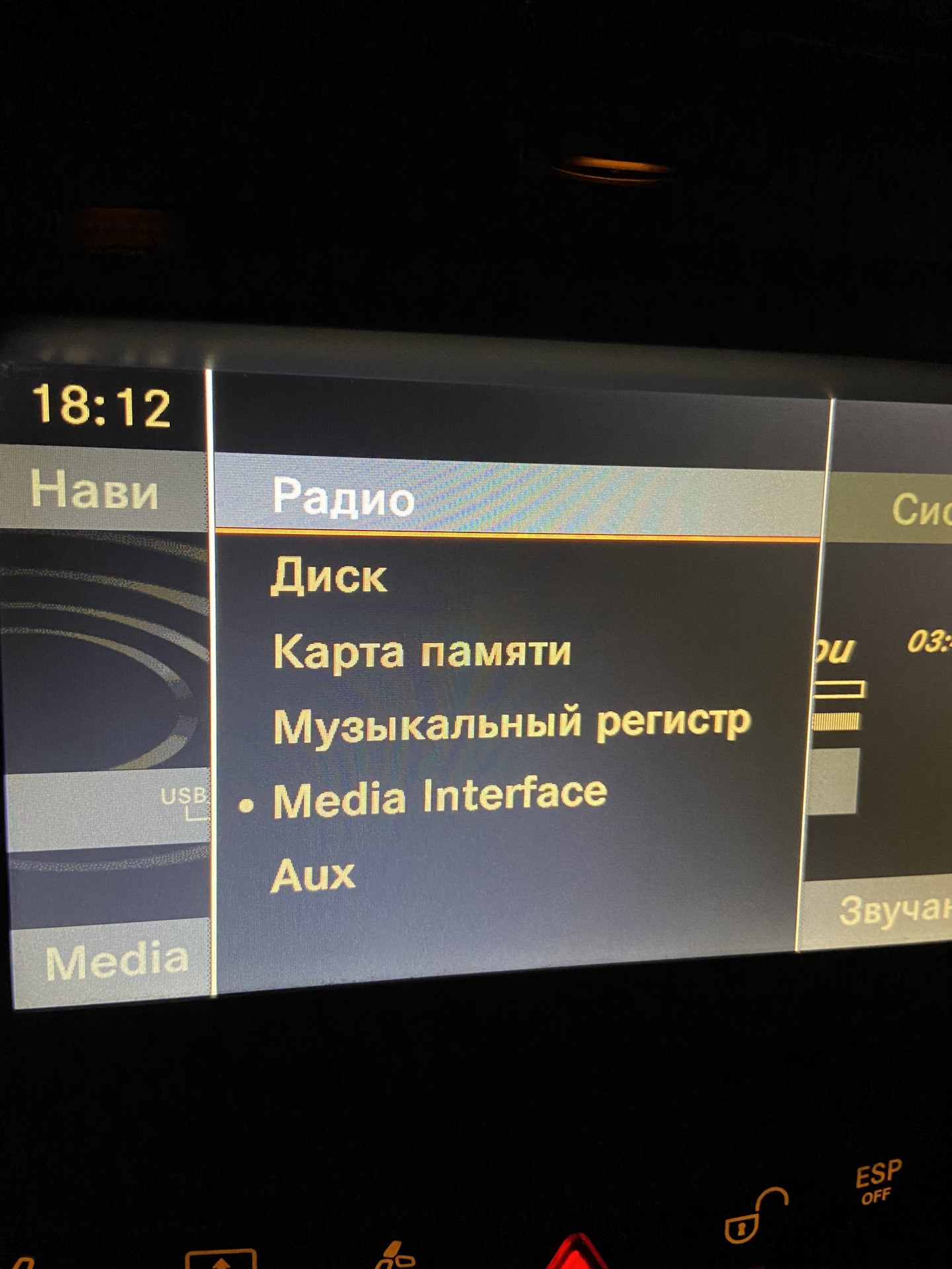 Медиа интерфейс w211, опция 518 — Mercedes-Benz E-Class (W211), 1,8 л ...