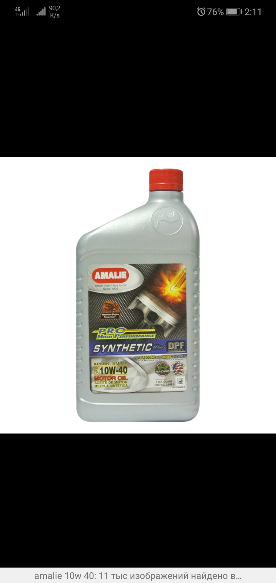 Замена технических жидкостей #1 — Honda Accord Coupe (6G), 2,3 л, 2002 ...