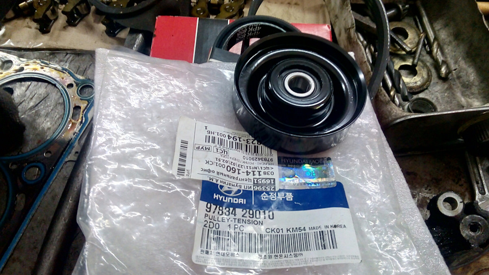 9783429010 ШКИВ НАТЯЖИТЕЛЯ РЕМНЯ ГРМ KIA HYUNDAI | Запчасти на DRIVE2