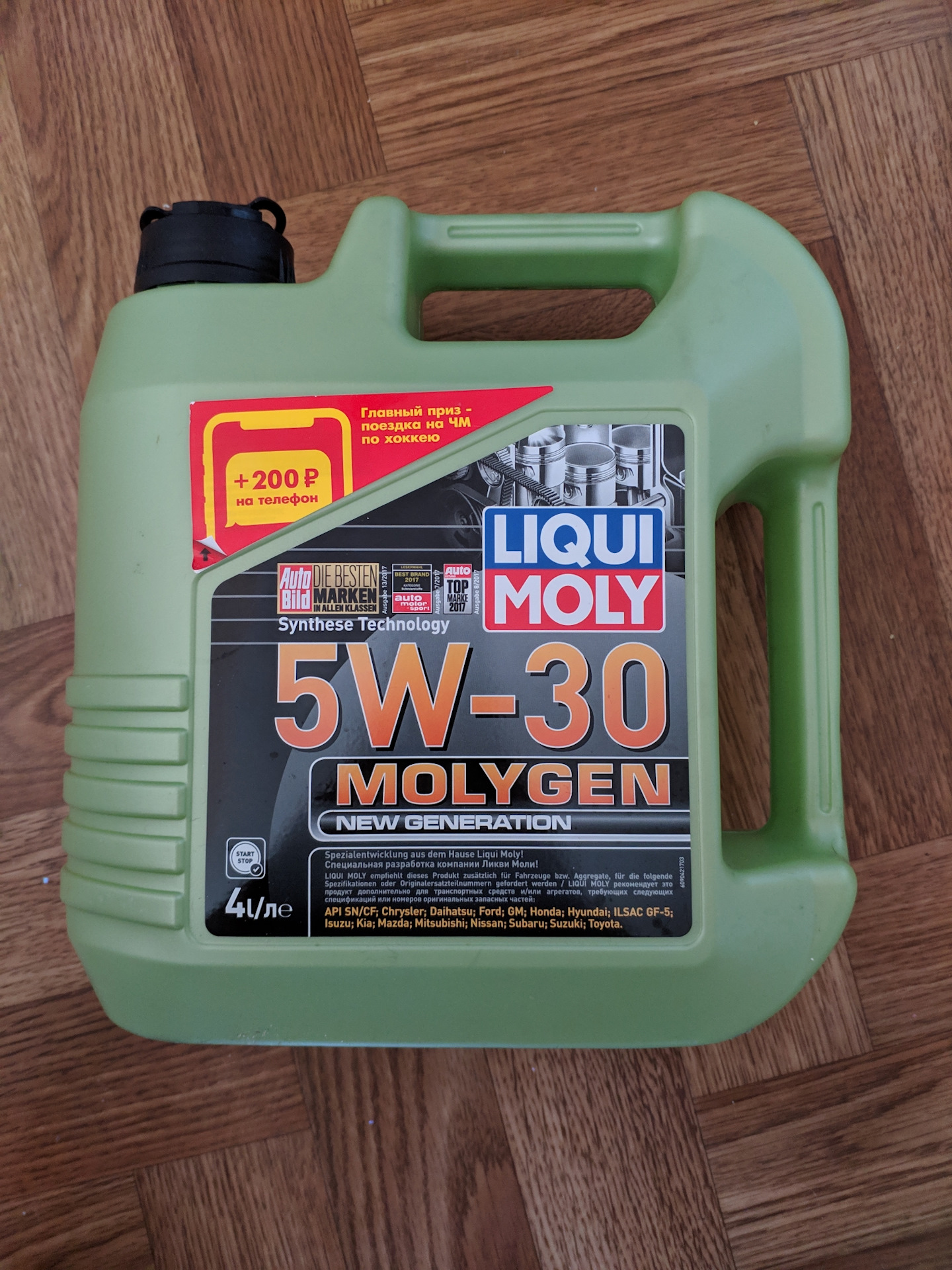 Liqui moly molygen