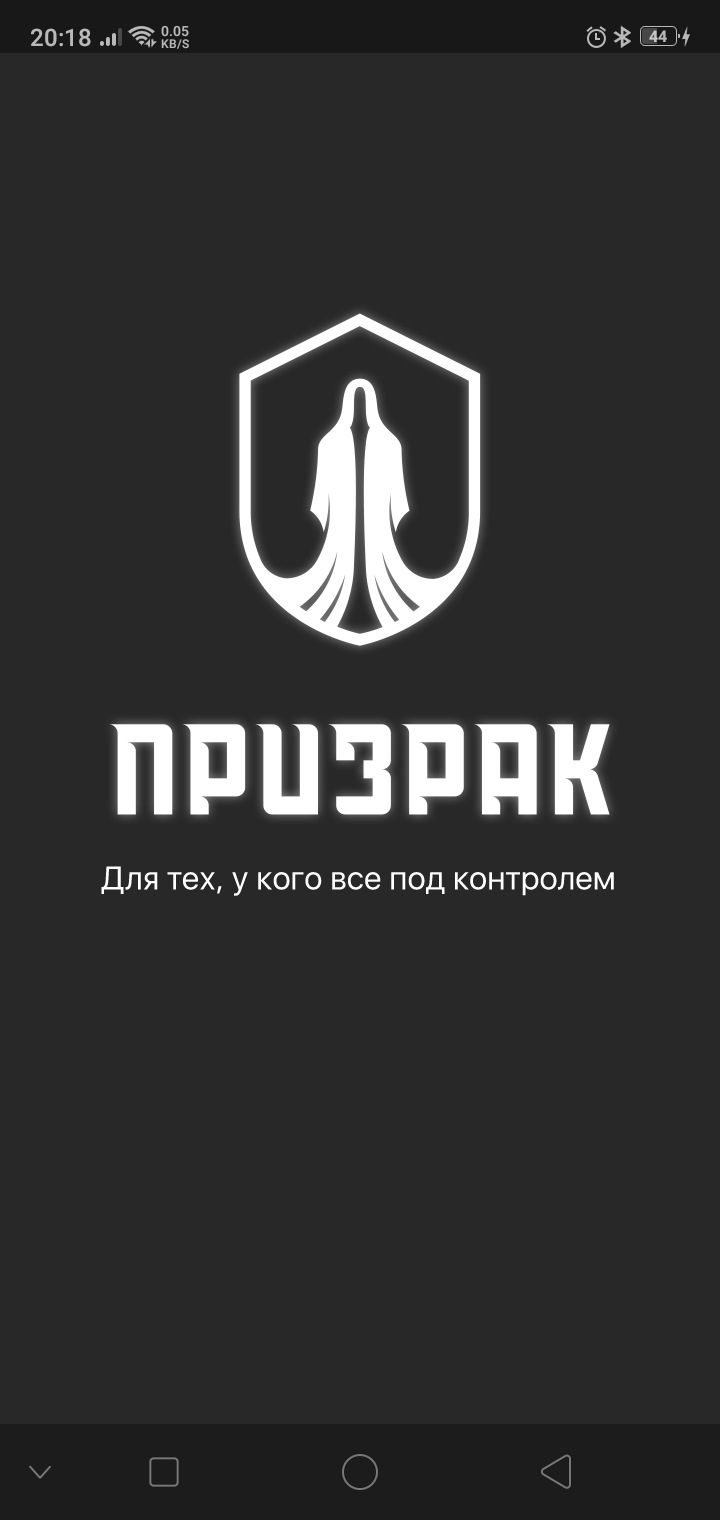 GSM-автосигнализация Призрак-8GLX — Lada Vesta SW Cross (1G), 1,6 л ...