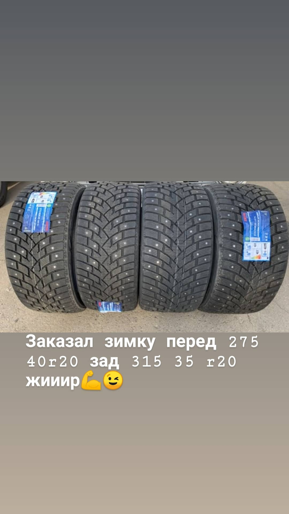Новая зимняя резина. — BMW X5 (E53), 3 л, 2005 года | шины | DRIVE2