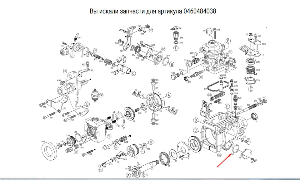 Восстановление плунжерных пар Bosch,Zexel