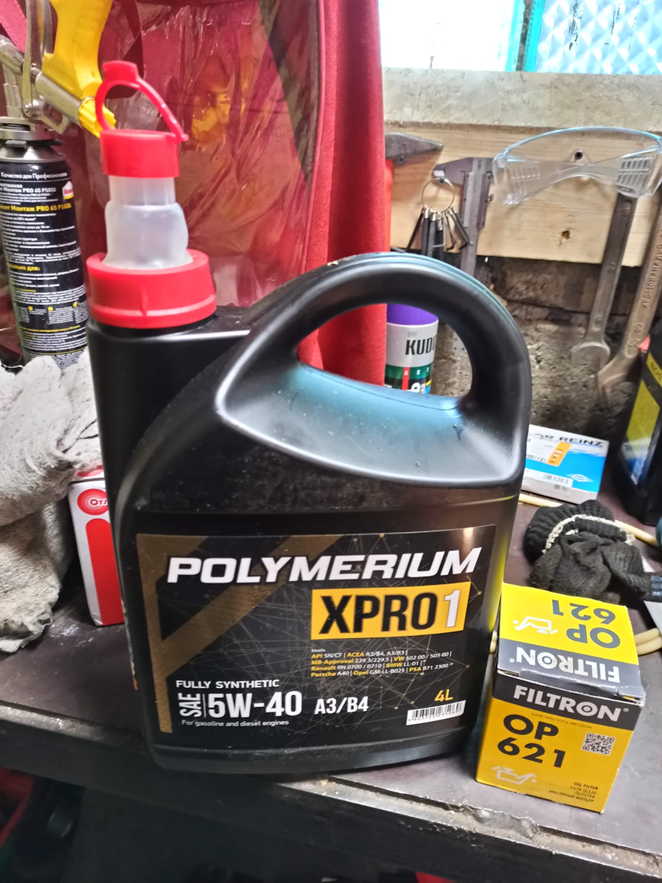 Масло в приору полимериум. Полимериум 5w30 xpro1. Polymerium c3 oil club. Антифриз nissan l248. Масло полимериум.