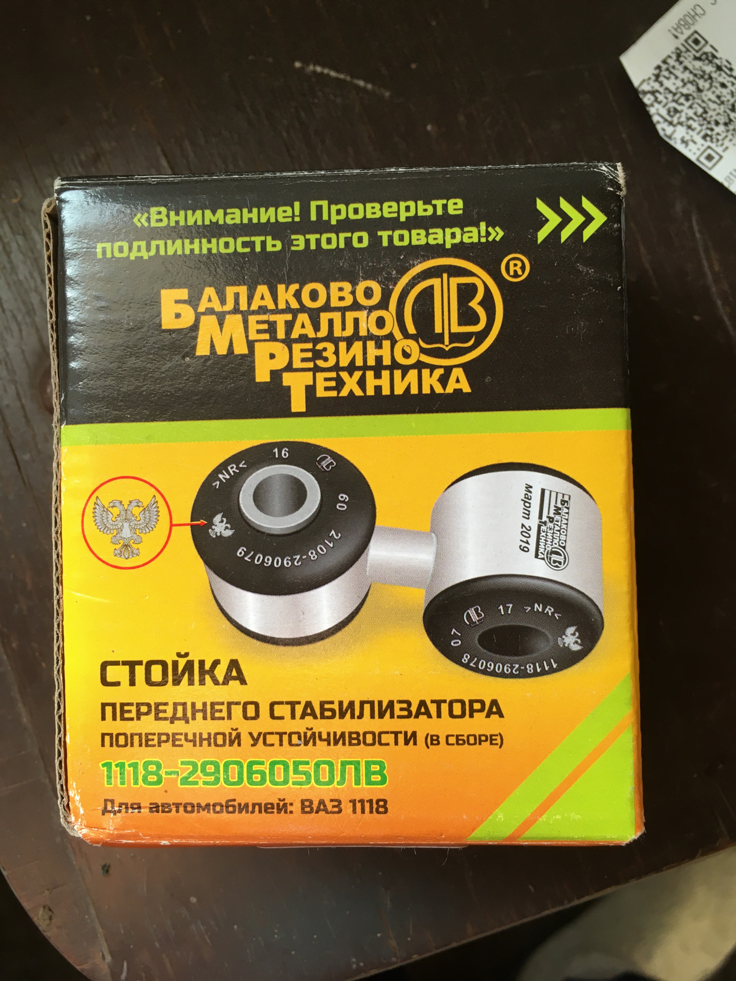 #23 замена стоек стабилизатора — Lada Приора хэтчбек, 1,6 л, 2011 года ...