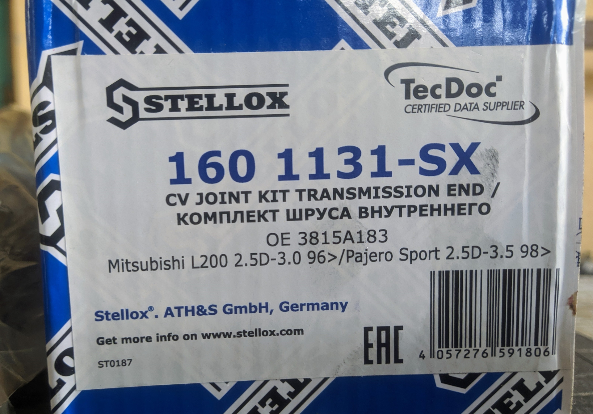 Stellox запчасти страна отзывы. STELLOX запчасти. STELLOX 35х52х225. Осушитель STELLOX. СТЕЛЛОКС Страна происхождения.