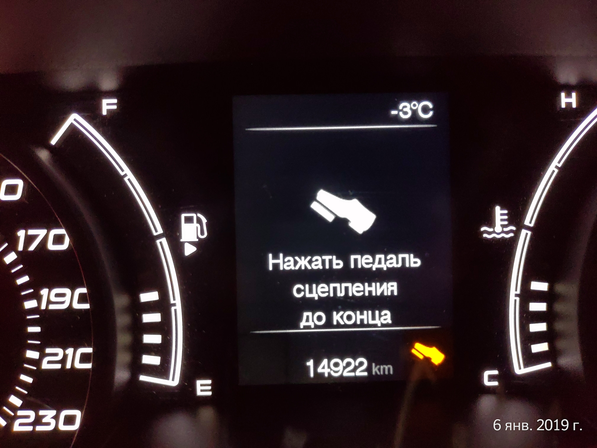 звук нажатия педали. датчик нажатия педали сцепления рено лагуна 2. звук нажатия педали. педаль для электрогитары. звук нажатия педали.