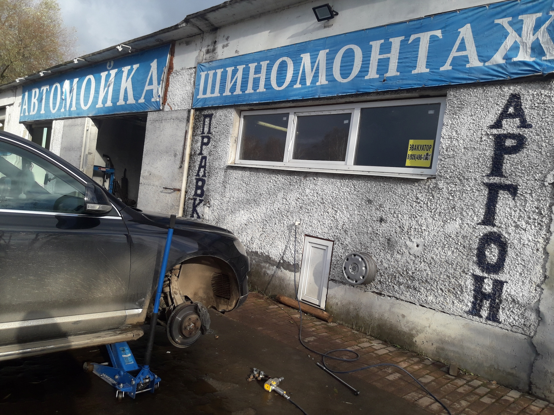 Ни гвоздя жезла пожелание автомобилисту